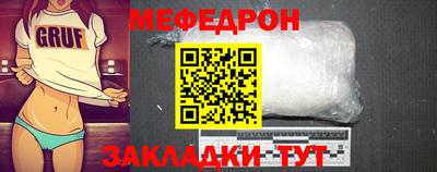 кокаин Краснознаменск