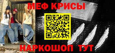 герыч Краснокаменск
