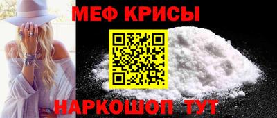кокаин Краснознаменск