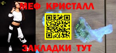 прущая мука Краснодар
