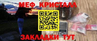 прущая мука Краснодар