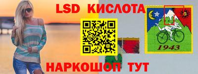 кокаин Краснознаменск
