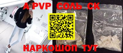 прущая мука Краснодар
