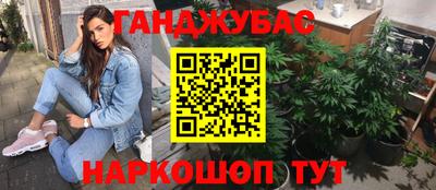 синтетический гашиш Кулебаки