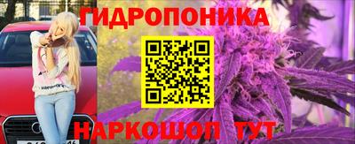 прущая мука Краснодар