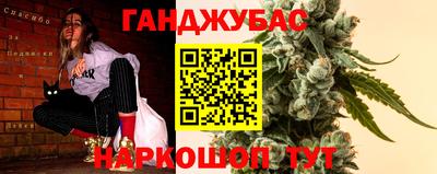 герыч Краснокаменск
