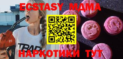 прущая мука Краснодар