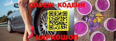 кокаин Краснознаменск