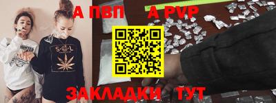 кокаин Краснознаменск