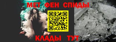 герыч Краснокаменск