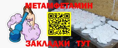 кокаин Краснознаменск