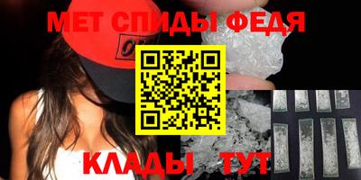 герыч Краснокаменск