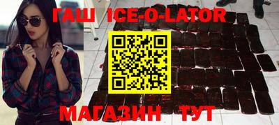 кокаин Краснознаменск