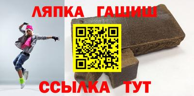 синтетический гашиш Кулебаки