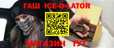 прущая мука Краснодар