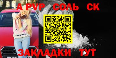 кокаин Краснознаменск