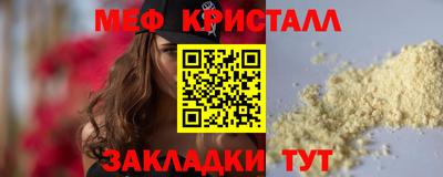 кокаин Краснознаменск