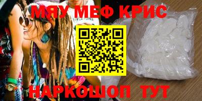 герыч Краснокаменск