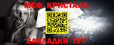 прущая мука Краснодар