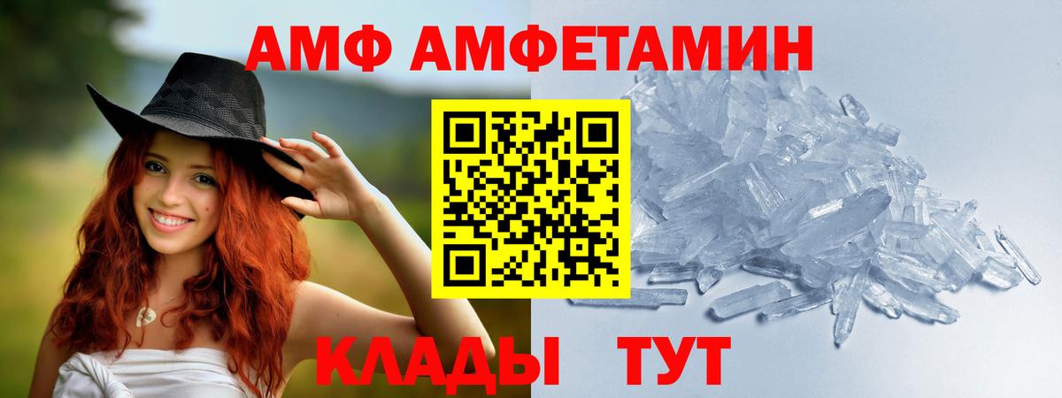 Первитин пудра Шебекино