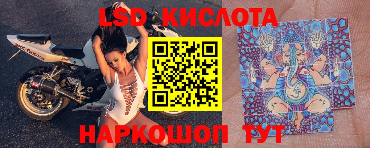 Шебекино  Марки NBOMe 1,5мг  Вход с VPN 