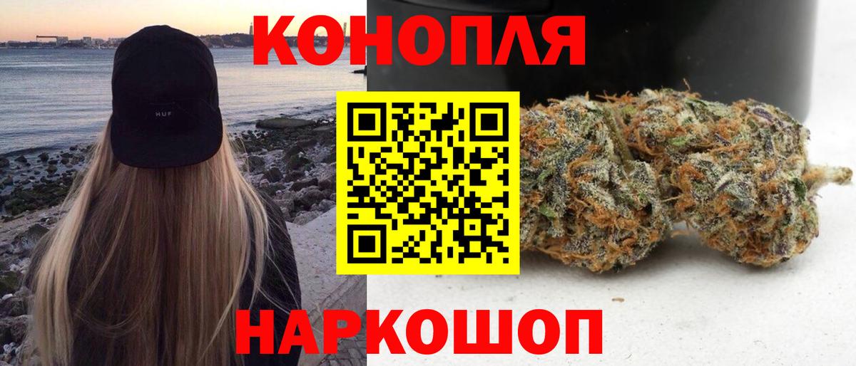 МАРИХУАНА LSD WEED Шебекино